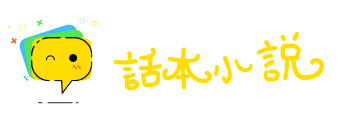 草菅人命网